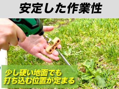 秒でペグダウン！インパクトドライバーを使って、簡単にペグダウン。『burning-bush easy drill peg.-ork』先行販売開始！