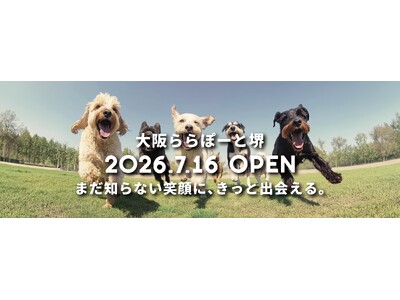 【MOFF新ブランド】待望の犬カフェ『Dog Cafe MOFF』が誕生！第1号店を7月16日、三井ショ...