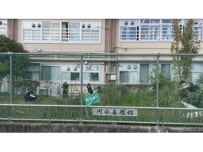 カワスイ 川崎水族館 小学校のビオトープ再生プロジェクトを始動