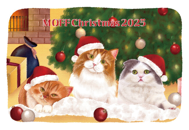 “MOFFネコ”たちと過ごす、とっておきのクリスマス。『MOFF Christmas 2025』12月13日より開催！