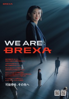 【実績公開】社名変更特設サイト・VALUE策定・パーパスムービーなど｜アウトソーシンググループのリブランディングプロジェクトをGEKIが担当しました。