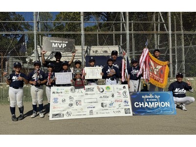 野球少年・少女たちの熱い戦い！スポーツを通じて地域活性化に貢献 第８回少年野球大会「レ・コネクション杯 SUMMER CUP」