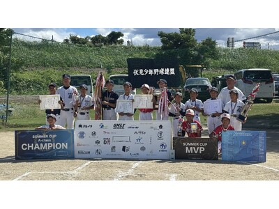 ～ 第10回レ・コネクション杯SUMMER CUP ～京都の少年野球を応援！スポーツと地域を結ぶ社会貢献活動