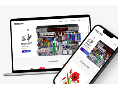 フラワーアーティスト東信がNFTデジタルブーケ専門店「メタフローリスト」を始動