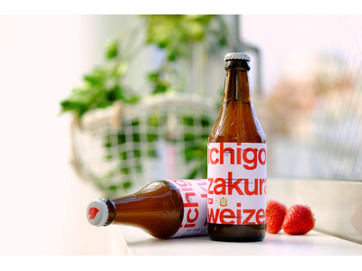 【シュマッツ】ジャーマンクラフトビール「シュマッツ」と富士桜高原麦酒との初めてのコラボビール『ichig...