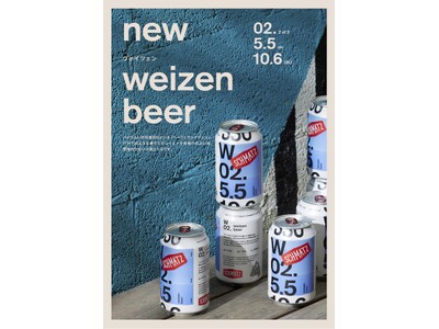 【シュマッツ】ジャーマンクラフトビールブランド「シュマッツ」がレストランでナンバー１（売上・出数）のヴァ...