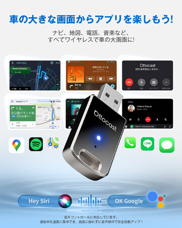オットキャストMini登場｜「挿すだけでワイヤレス化できるの
