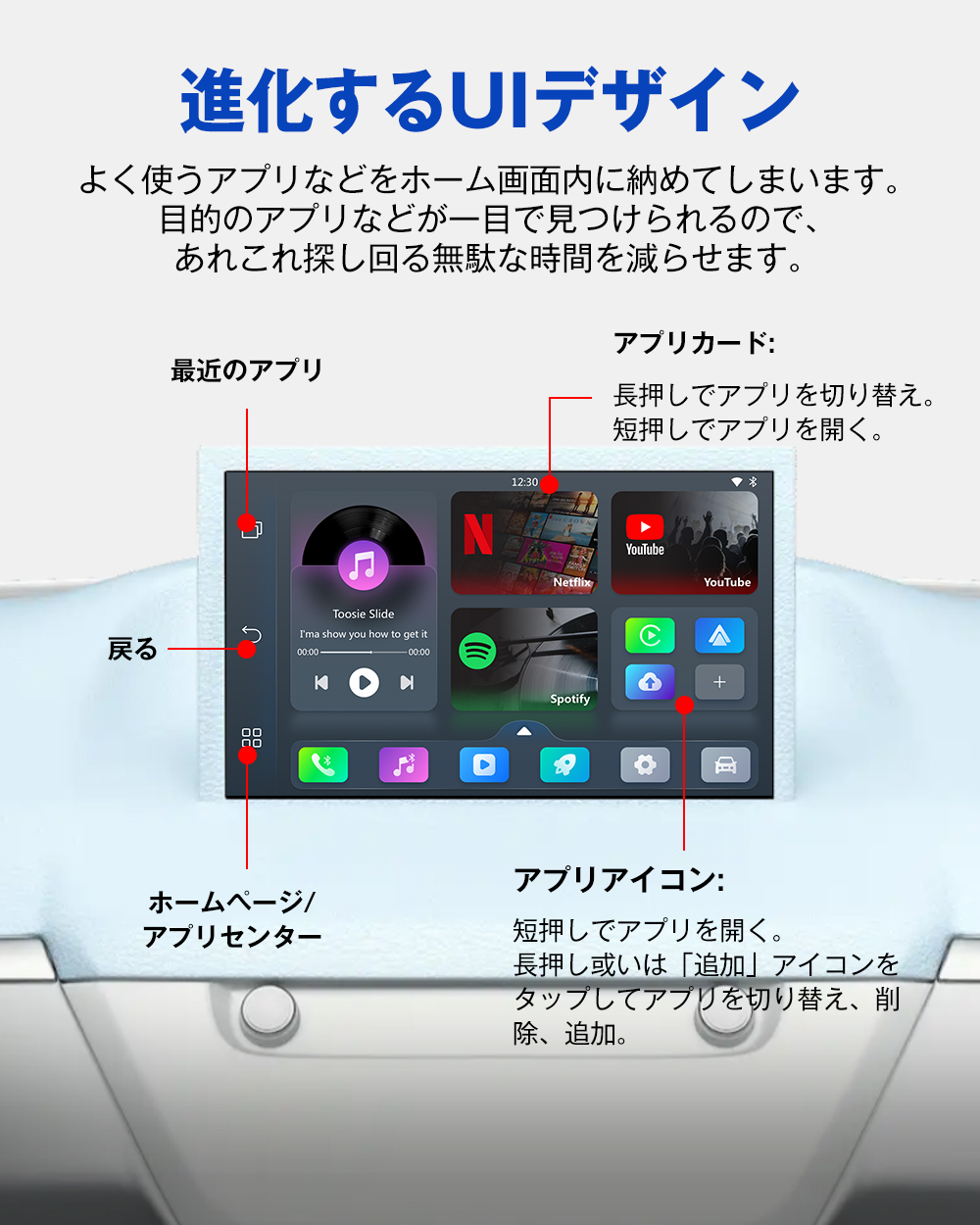 オットキャスト Play2Video Pro｜「カーナビを一気にアンドロイド化！？」オンラインアプリがどんなに使い放題になるか、ドライブの楽しさがグンとアップ！