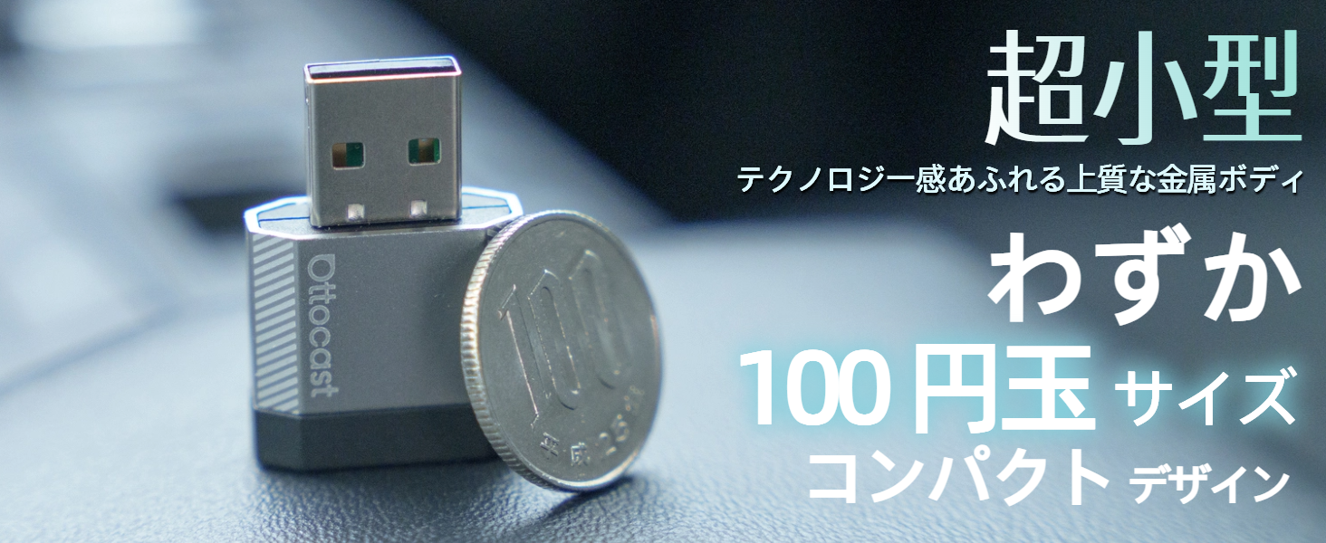オットキャスト2026年最新モデル登場！5.5g超軽量「Ottocast Mini Nova」挿すだけでCarPlay＆Android Autoワイヤレス化！｜発売記念40%OFF