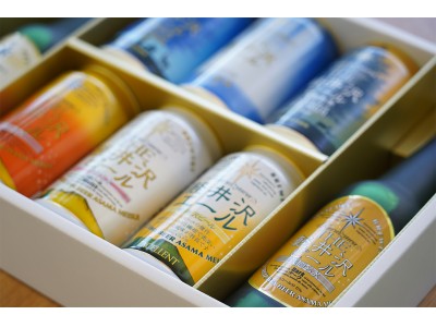 【父の日.jp】一番おいしいビールはどれ？8種類のビールの味を飲み比べができる、楽しい「利きビール」セットが、父の日ギフト限定で「THE軽井沢ビール」から登場！