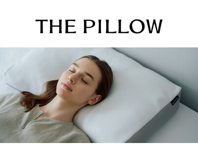 「枕のサブスク」で提供するパーソナライズ枕「THE PILLOW」、最低利用期間を撤廃。1ヶ月目から解約可能に。AIによる最適な枕の提案の精度向上に伴い、枕が合わない責任の所在を明確化。