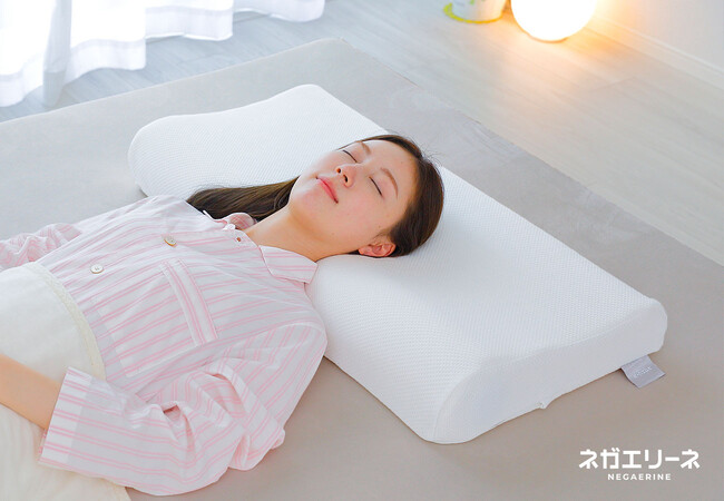 この枕、寝返りし放題。高反発素材・寝返りアシスト形状・ワイド設計で寝返りのしやすさを徹底的に追求、ベッドに合うサイズでベッド上の睡眠スペースが広がる枕「ネガエリーネ」10月2日（木）新発売。