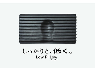 �u��������ƁA�Ⴍ�B�v�Ⴓ�ւ̂������ƈ���I�ȃT�|�[�g�𗼗������V�����̒�ߖ��uLow PilLow�i���[�s���[�j�v1��27�������B