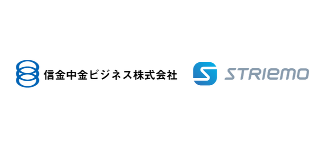ストリーモ、信金中金ビジネスと連携し、全国の信用金庫向けた導入支援を開始