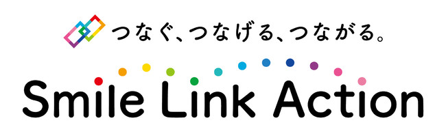 新しい楽しみをみつける夏 笑顔になる夏 Smile Link Action 夏のｗｏｗ がアリオ グランツリー武蔵小杉 プライムツリー赤池にて21年6月23日 水 よりスタート Pr Times Web東奥