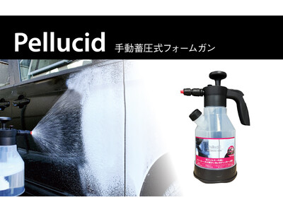 GENTLE TOKYO 洗車用品まとめ売り クロス フォームガン 洗剤 QD