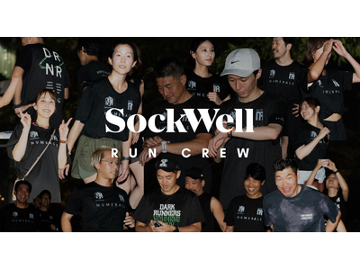 【イベントレポート】Sockwell run crewがNUMERALS FUNTEAM(R)︎とのコラボランニングイベントを開催！エントリー開始から10時間で即満員の大盛況！