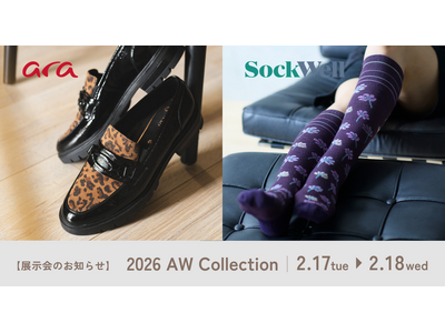 ara ＆ Sockwell 2026AW コレクション展示会開催洗練されたエレガンスと、365日の心地よさ