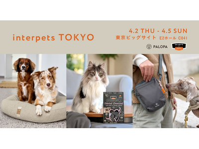 ドイツ発ブランド「PALOPA」と「QCHEFS」がインターペット東京に出展します。
