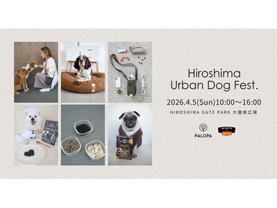 ドイツ発ブランド「PALOPA」と「QCHEFS」が Hiroshima Urban Dog Fest.初出展
