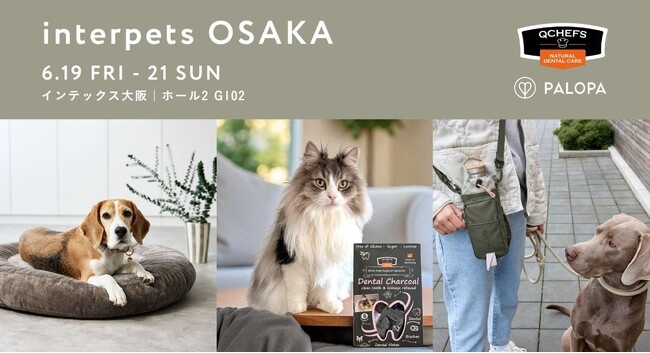 weskiii株式会社が運営する「PALOPA」「QCHEFS」は、関西最大級のペットイベント「インターペット大阪2026」に初出展します。