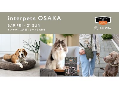 weskiii株式会社が運営する「PALOPA」「QCHEFS」は、関西最大級のペットイベント「インター...