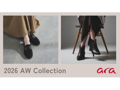 ドイツのシューズブランド「ara」2026年秋冬コレクションが9月18日（金）より順次発売！