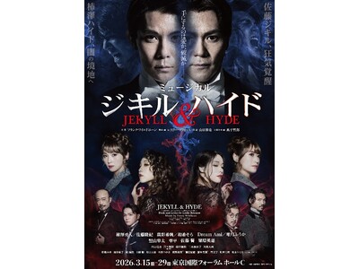 「スタジオAD」がウィッグ製作とヘアメイクを担当！　ミュージカル『ジキル＆ハイド』