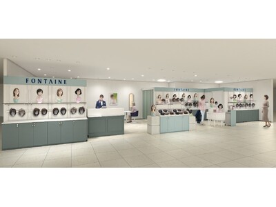 売場面積を拡大し、くつろげる完全個室を新設　近鉄百貨店橿原店 フォンテーヌコーナー ５月20日（水）リニューアルオープン