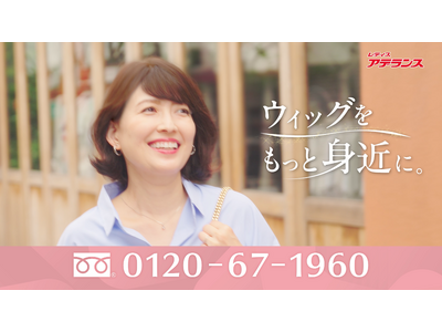 �g���e���ŃA�f�����X!?�h��1�@�T�����N�`���[���VTV-CM�w�E�B�b�O�g�߂Ɂx�с@�w�E�B�b�O�㉟���x��