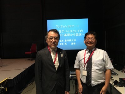 ～アデランス産学連携～　第36回日本美容皮膚科学会総会・学術大会においてアデランスがランチョンセミナーを2年連続で共催