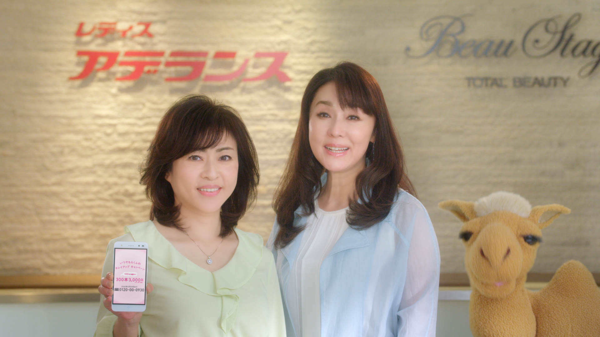 『ナチュラルアップα ラクラ』『プレミアアップ ラクラ』　アデランステクノロジーを結集した大人のエクステ「ヘアアップα」に地肌になじむ新しいタイプが誕生！