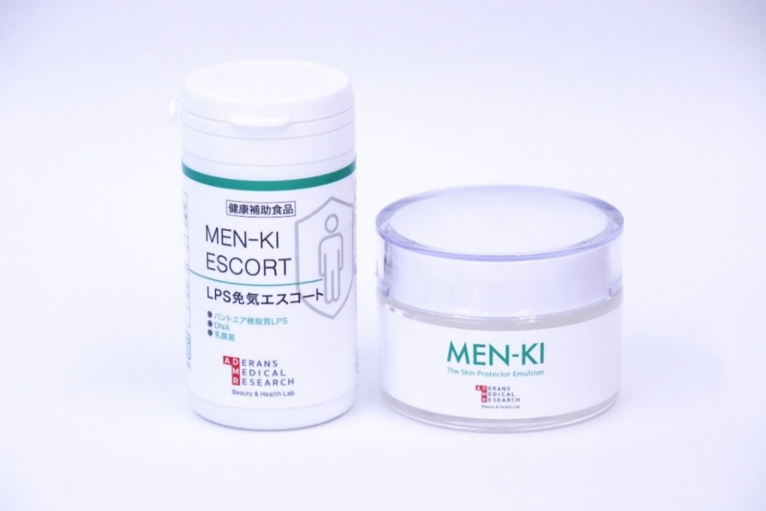 LPS（リポポリサッカライド）を配合した健康補助食品サプリメント『LPS免気MEN-KIエスコート』　ヘルスケア美容・フェイス＆ボディクリーム『LPS免気MEN-KIエマルジョンクリーム』