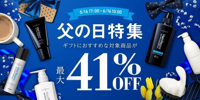 ＜今年も髪の悩ましいシーズンが到来＞梅雨時期の髪のお悩みを毛髪診断士(R)が解説　梅雨に取り入れたいヘアケアアイテムも紹介