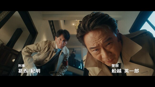 まるでサスペンス!? “まったくわからない※1！” 船越英一郎さんと葛西紀明さんがヘアシステムの謎に迫る！ 新TV-CM『二人の刑事』篇