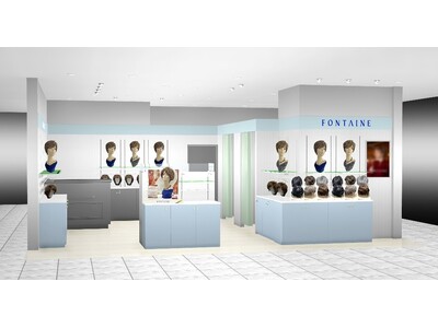 ～個室ブースを2席新設し、ご相談環境を充実～　京成百貨店 フォンテーヌコーナー　12月22日（月）リニューアルオープン
