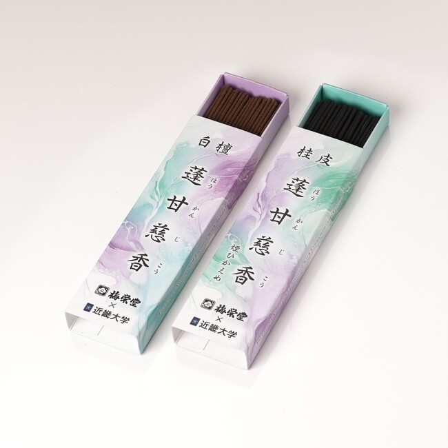 近畿大学との共同開発によるお香を2種類発売