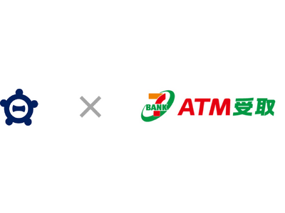 愛知県一宮市の「食料品物価高騰支援金」給付方法に「ＡＴＭ受取（現金コース）」が採用