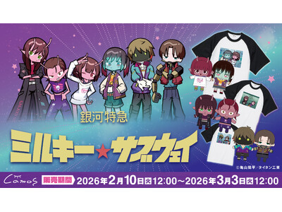 �A�j���w��͓��} �~���L�[���T�u�E�F�C�x����2�l��1�Z�b�g��