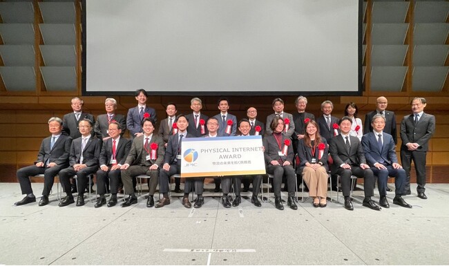JPR、化学品業界の共同輸送マッチングと他業界との連携で「最優秀賞」を受賞～業界の垣根を越えた物流標準化とデジタル連携のモデルケースとして高く評価～