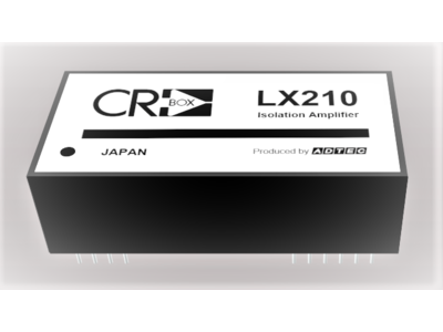 超高精度アイソレーションアンプ（絶縁アンプ）「LX210」量産供給を開始にあたり、評価用サンプル予約受付開始のお知らせ