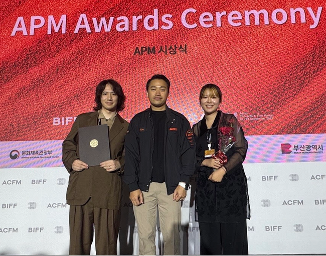 プレスリリース「【釜山APM受賞報告】官民連携で支援したクリエイターの長編映画企画が受賞！」のイメージ画像