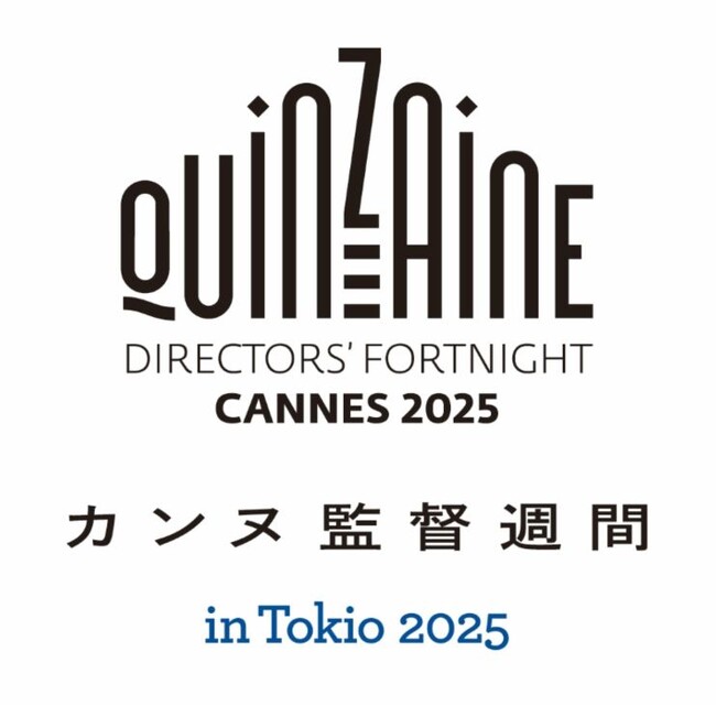 �u�J���k�ēT�� in Tokio 2025�v�J�ËL�O�v���C�x���g�@��������ē�w�n�b�V���I�x���ʏ�f�@�剉�̓c�Ӑ��ꁕ�����ē��o�d����g�[�N�C�x���g 12��3���J�Á@�Q�������I