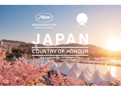 �J���k���ۉf��Օ��݃}�[�P�b�g�u�}���V�F�E�h�D�E�t�B���� �iMarche du Film�j�v����э��ۋ�������̎x���v���O�����ɎQ������f��v���f���[�T�[���W