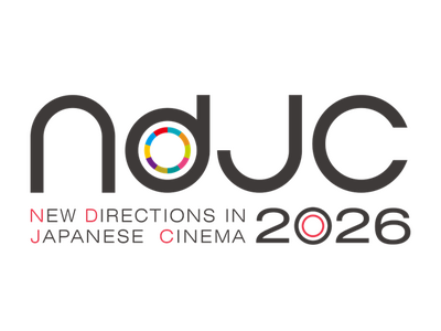 【ndjc2026】〈監督募集開始〉「ndjc：若手映画作家育成プロジェクト2026」