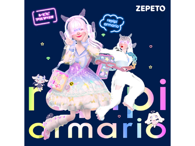 【ZEPETO】ティーンズファッションブランド『repipi armario』参入！人気ZEPETOクリエイターと共同で制作したアイテムを展開