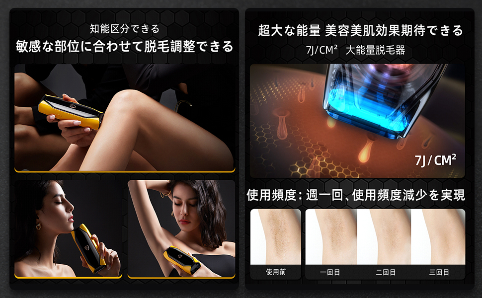 【Amazonタイムセール祭り最大30％OFF】JOVS大人気脱毛器最安値62,822円！