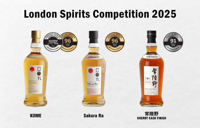 日の丸ウイスキーが「LONDON SPIRITS COMPETITION　2025」でJAPANESE WHISKEY of the YEAR・金賞をダブル受賞！