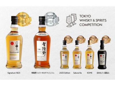 「日の丸ウイスキー」 「日の丸ジン」東京ウイスキー＆スピリッツコンペティション2025洋酒部門で計6商品が受賞
