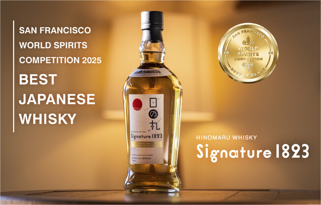 日の丸ウイスキー Signature 1823が「San Francisco World Spirits